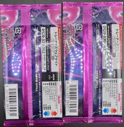 2X JAPANESE NIGHT WANDERER BOOSTER PACK LOT 2 PACK LOT 2025 POKEMON TCG L2 ✨ - Image 4