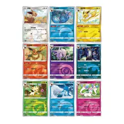 US Seller: Pokémon Gem Pack Vol.2 Booster Box - Simp Chinese - Image 3