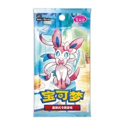 US Seller: Pokémon Gem Pack Vol.2 Booster Box - Simp Chinese - Image 5