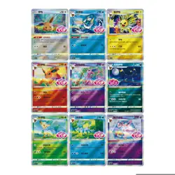US Seller: Pokémon Gem Pack Vol.2 Booster Box - Simp Chinese - Image 8