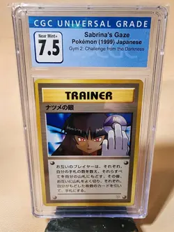 Sabrina's Gaze Challenge from the Darkness Regular (Japanese) - Image 1