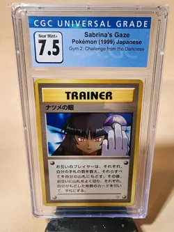 Sabrina's Gaze Challenge from the Darkness Regular (Japanese) - Image 4