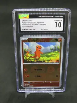 2023 POKEMON JAPANESE CHARMANDER 151 REVERSE HOLO 004/165 CGC 10 PT - Image 1