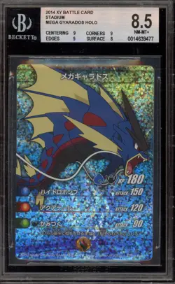 Pokemon Mega Gyarados Stadium Battle Card Holo BGS 8.5 - Image 3