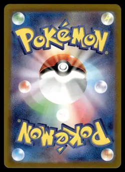 2024 Pokemon Japanese Super Electric Breaker Amulet of Hope Ace Spec #98 - Image 2