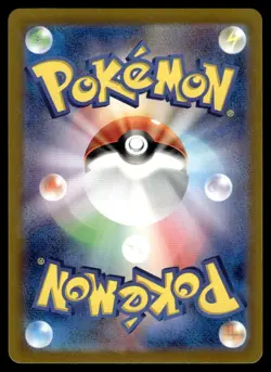 2024 Pokemon Japanese Super Electric Breaker Scramble Switch Ace Spec #95 - Image 2