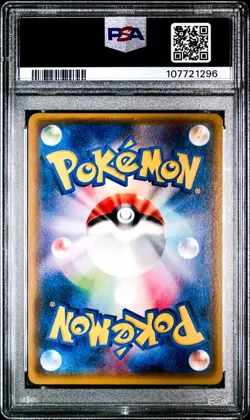 Milotic 023/070 Pokemon Tidal Storm 1st ED Japanese Card PSA 10 Gem Mint - Image 2