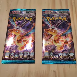 2 JAPANESE POKEMON BOOSTER PACK RULER OF THE BLACK FLAME  sv3.  🇺🇸 SELLER #7 - Image 1