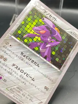 Genesect 028/036 Cp5: Mythical & Legendary Dream Shine Collection Holo (Japanese) - Image 5