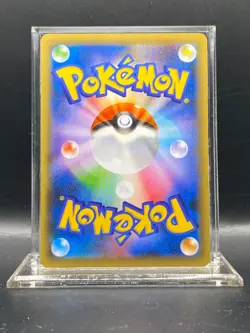 Genesect 028/036 Cp5: Mythical & Legendary Dream Shine Collection Holo (Japanese) - Image 7