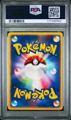 2002 POKEMON JPN THEATER LTD VS #002 BROCK'S CROBAT PSA 10 - Image 4