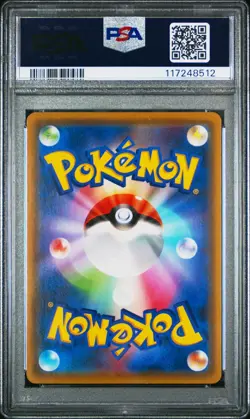 2020 POKEMON JPN S PROMO POKEMON CARD GYM #117 EEVEE PSA 5 - Image 2