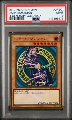 2019 YU-GI-OH! JPN LEGEND GOLD BOX #JPS01 DARK MAGICIAN PSA 9 - Image 1