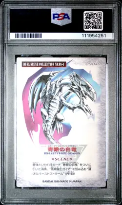 1999 YU-GI-OH! BANDAI DUEL SCENE COLLECTION #08-1 BLUE-EYES WHITE DRAGON PSA 7 - Image 2