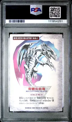 1999 YU-GI-OH! BANDAI DUEL SCENE COLLECTION #08-1 BLUE-EYES WHITE DRAGON PSA 7 - Image 4