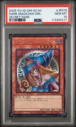 2025 YU-GI-OH! JPN QCAC-QUARTER CENTURY ART COLL DARK MAGICIAN GIRL PSA 10 - Image 1