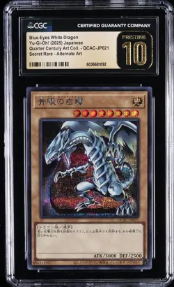 2025 YU-GI-OH! JPN QUARTER CENTURY ART BLUE-EYES WHITE DRAGON CGC 10 PRISTINE - Image 1