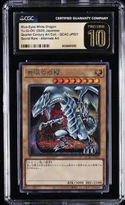 2025 YU-GI-OH! JPN QUARTER CENTURY ART BLUE-EYES WHITE DRAGON CGC 10 PRISTINE - Image 3