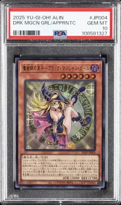 2025 YU-GI-OH! JAPANESE DARK MAGICIAN GIRL THE MAGICIAN'S APPRENTICE PSA 10 - Image 1