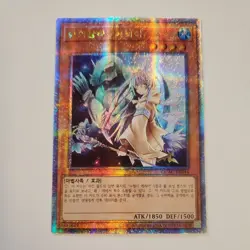 Familiar Possessed Eria QCAC-KR044 Quarter Century Secret Rare Yugioh Card Mint - Image 1