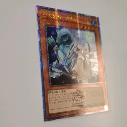 Familiar Possessed Eria QCAC-KR044 Quarter Century Secret Rare Yugioh Card Mint - Image 2