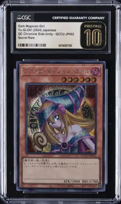 2024 YU-GI-OH! JPN QC CHRONICLE SIDE UNITY DARK MAGICIAN GIRL CGC 10 PRISTINE - Image 1