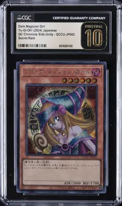 2024 YU-GI-OH! JPN QC CHRONICLE SIDE UNITY DARK MAGICIAN GIRL CGC 10 PRISTINE - Image 3