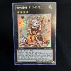 LP Madolche Queen Tiaramisu ABYR-KR048 KOREAN Abyss Rising 1st Edition - Image 1