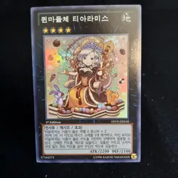 LP Madolche Queen Tiaramisu ABYR-KR048 KOREAN Abyss Rising 1st Edition - Image 7