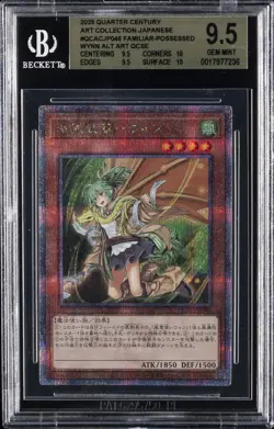 2025 YU-GI-OH! QUARTER CENTURY JPN ALT ART QCSE FAMILIAR-POSSESSED WYNN BGS 9.5 - Image 3