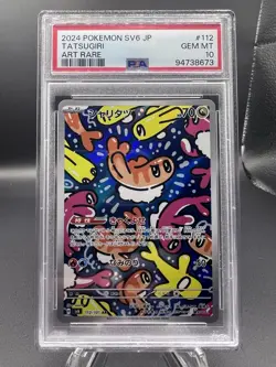 Tatsugiri AR 112/101 Mask of Change SV6 2024 Japanese Pokemon Card PSA 10 - Image 1