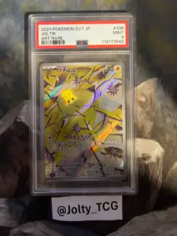 Joltik AR 108 sv7 Stellar Miracle Japanese Pokemon Art Rare PSA 9 - Image 1