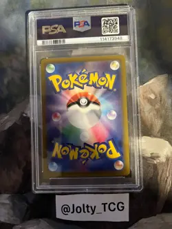 Joltik AR 108 sv7 Stellar Miracle Japanese Pokemon Art Rare PSA 9 - Image 2