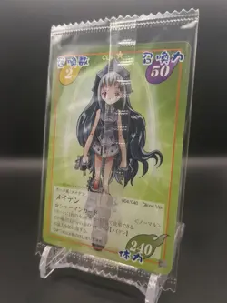 Iron Maiden Jeanne #004/040 Glico4 Ver UnOpen SHAMAN KING Card Game 2001-02 TCG - Image 3