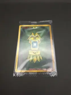 Iron Maiden Jeanne #004/040 Glico4 Ver UnOpen SHAMAN KING Card Game 2001-02 TCG - Image 9