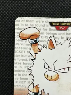 Primeape Red No. 057 Pokemon Card monsters collection Bandai Carddass 1996 - Image 2