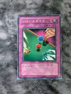 Dice Re-Roll YUGIOH Card Japanese SJ2-055 83241722 - Image 1