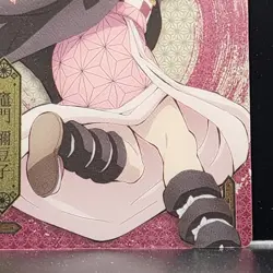 Nezuko Kamado Demon Slayer Card CCG Japanese BANDAI #2583145 #002 0716 - Image 5
