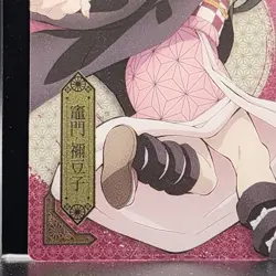 Nezuko Kamado Demon Slayer Card CCG Japanese BANDAI #2583145 #002 0716 - Image 6