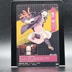Nezuko Kamado Demon Slayer Card CCG Japanese BANDAI #2583145 #002 0716 - Image 7