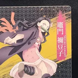 Nezuko Kamado Demon Slayer Card CCG Japanese BANDAI #2583145 #002 0716 - Image 9
