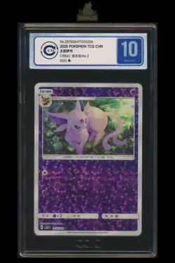 [Espeon] CCIC 10 0505/14 CBB2C Gem Pack Star Shiny Holo S Chinese Pokemon Graded - Image 4