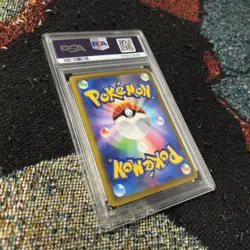 Pikachu ex 001/030 Wcs23: 2023 World Championships Yokohama Deck: Pikachu Holo (Japanese) - Image 5