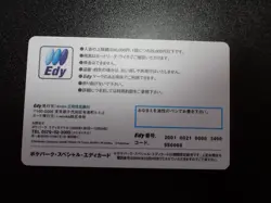 Pokemon Phone Edy Card Pokepark Promo Celebi Pikachu Jirachi Rayquaza etc #5583 - Image 14