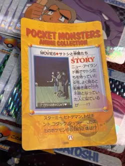 181ct Lot Pocket Monsters Pokemon Anime Collection Stickers 1998 - Image 5
