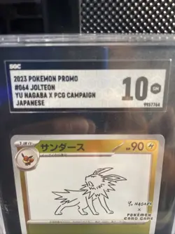 Yu Nagaba X Pokémon Eevee Set – All 9 CGC 10 Pristine – Japanese Promo Cards - Image 10