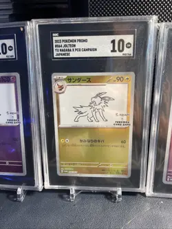 Yu Nagaba X Pokémon Eevee Set – All 9 CGC 10 Pristine – Japanese Promo Cards - Image 16