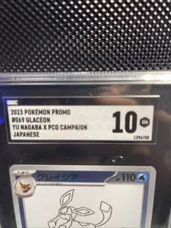 Yu Nagaba X Pokémon Eevee Set – All 9 CGC 10 Pristine – Japanese Promo Cards - Image 8