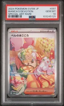 2024 POKEMON JAPANESE SV5M-CYBER JUDGE #097 BIANCA'S DEVOTION SAR PSA 10 GM - Image 1