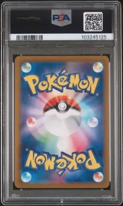 2024 POKEMON JAPANESE SV5M-CYBER JUDGE #097 BIANCA'S DEVOTION SAR PSA 10 GM - Image 2